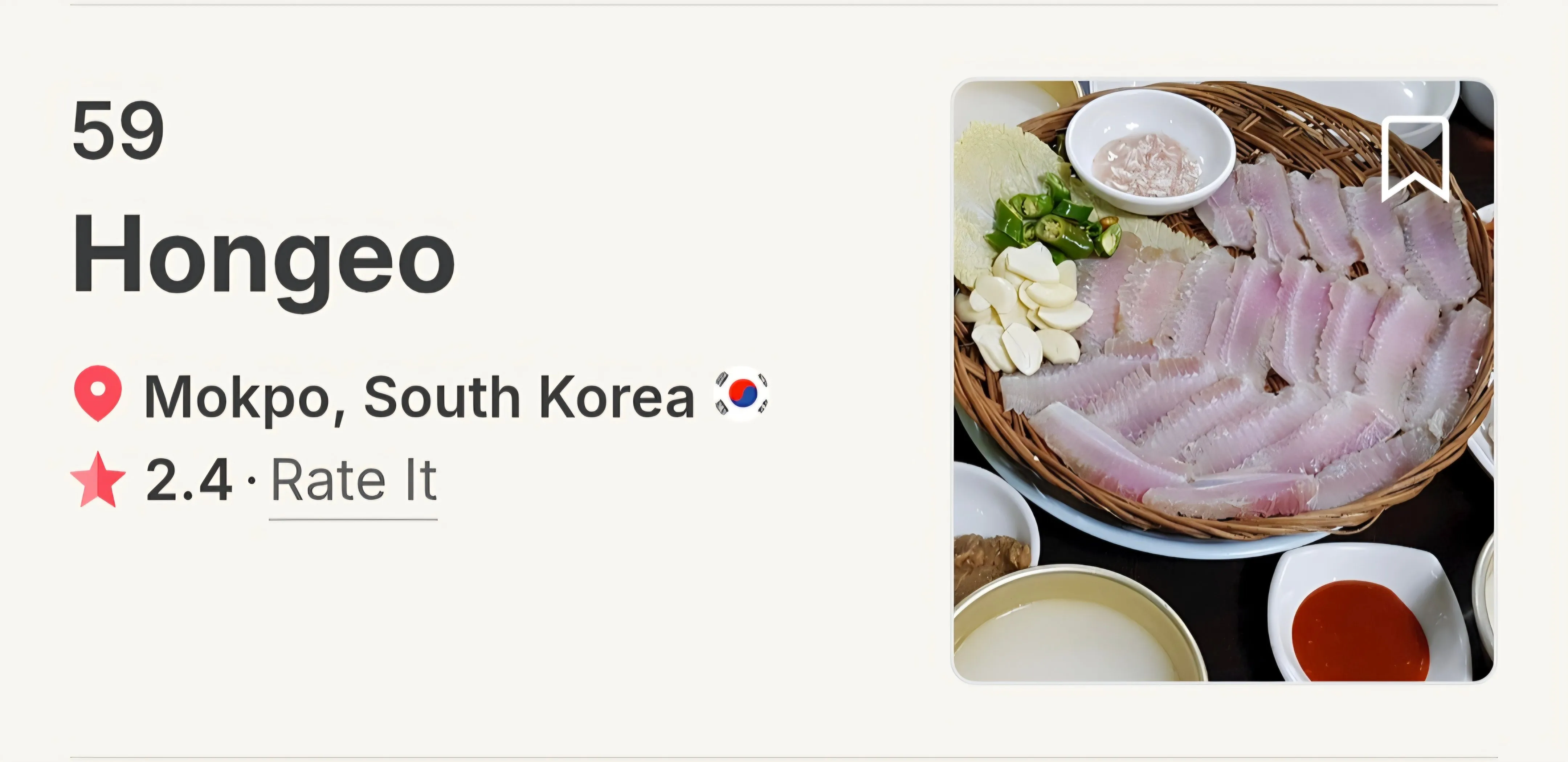 세계 최악의 음식들 중 한국 음식 근황 (2026)