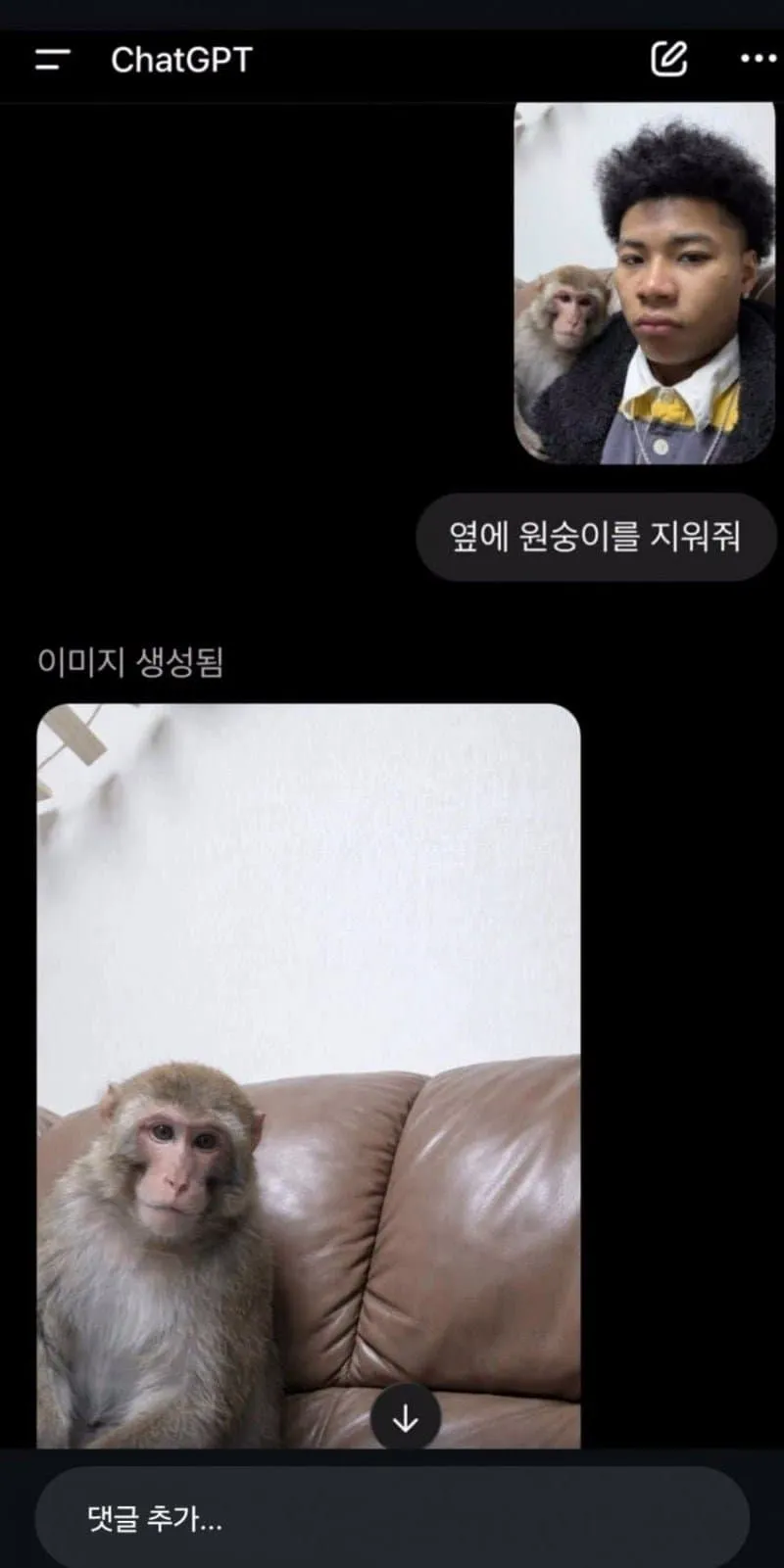 아!! 야~~~뭐하냐?