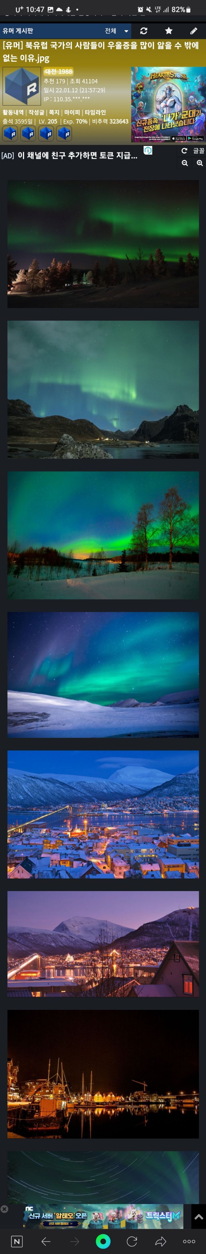 북유럽 국가의 사람들이 우울증을 많이 앓을 수 밖에 없는 이유