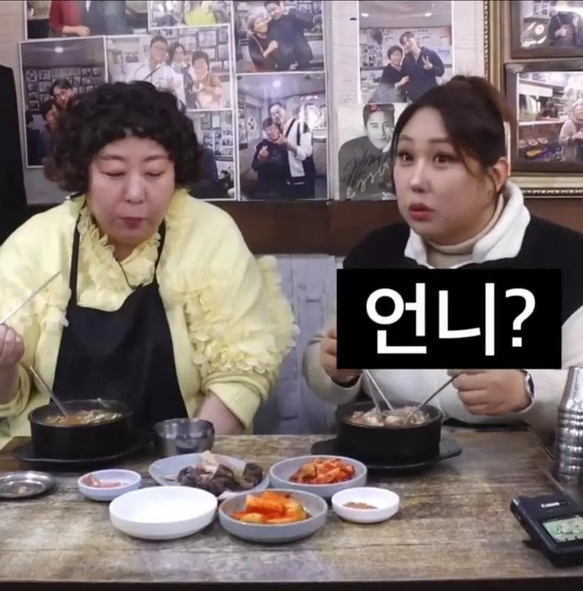 신기루가 방송에서 짤린 이유