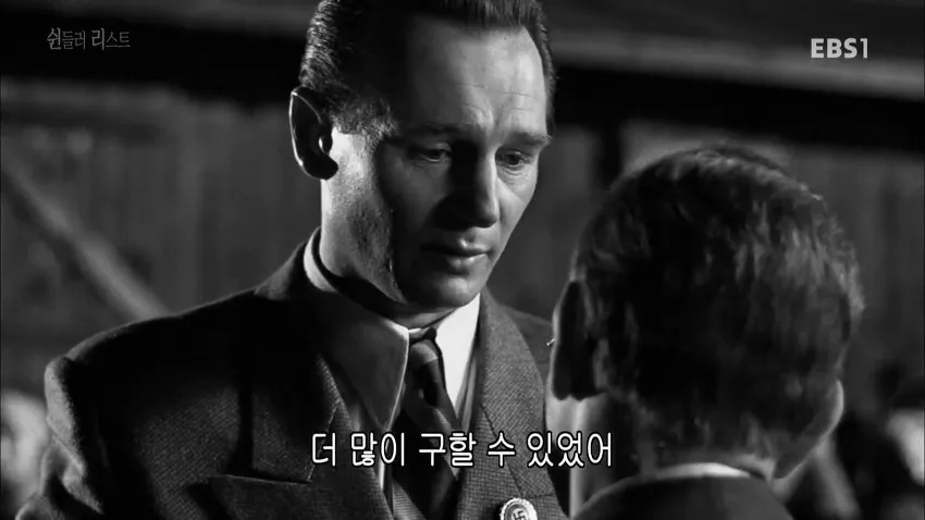 후원 아동에게 아무 것도 못해줘서 울었다는 후원자