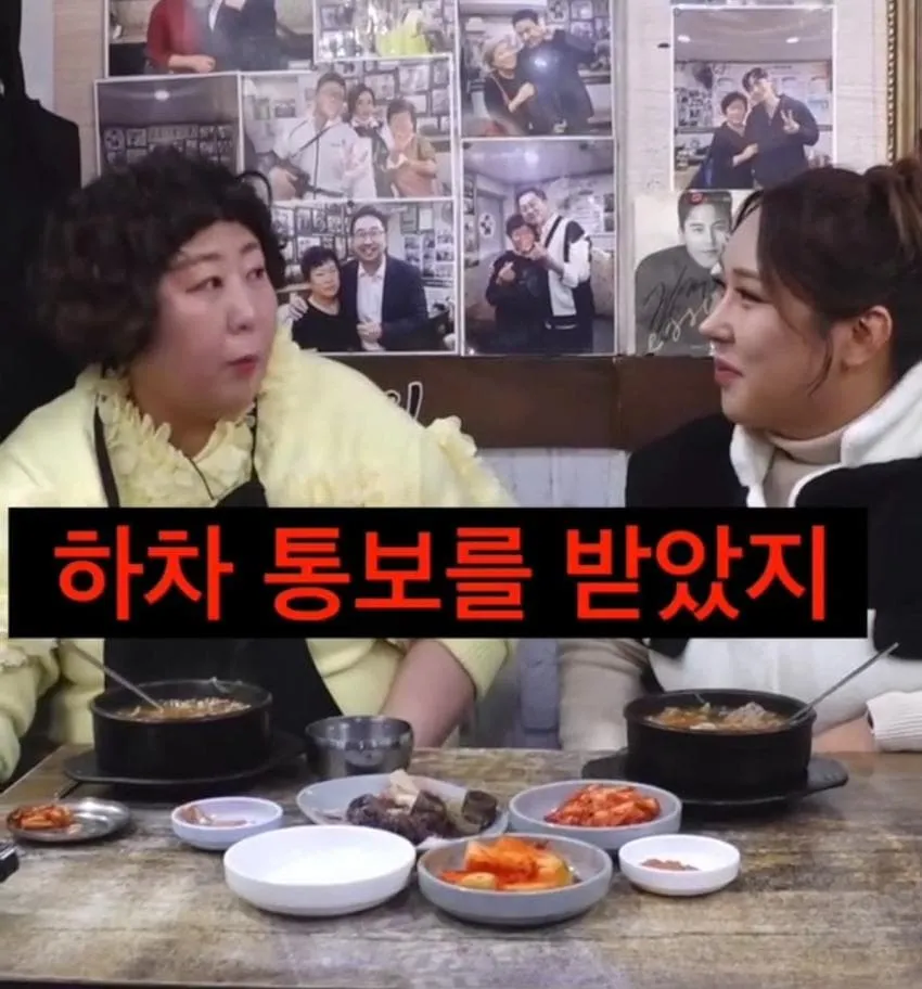 신기루가 방송에서 짤린 이유