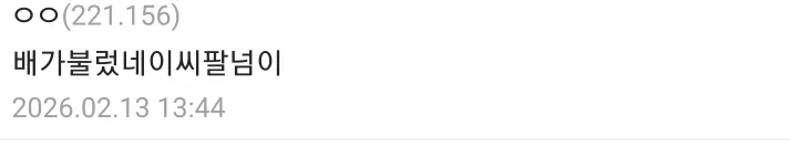 좆소 선물세트 받았다 니들은 오지마라 ㅠㅠㅠ.JPG