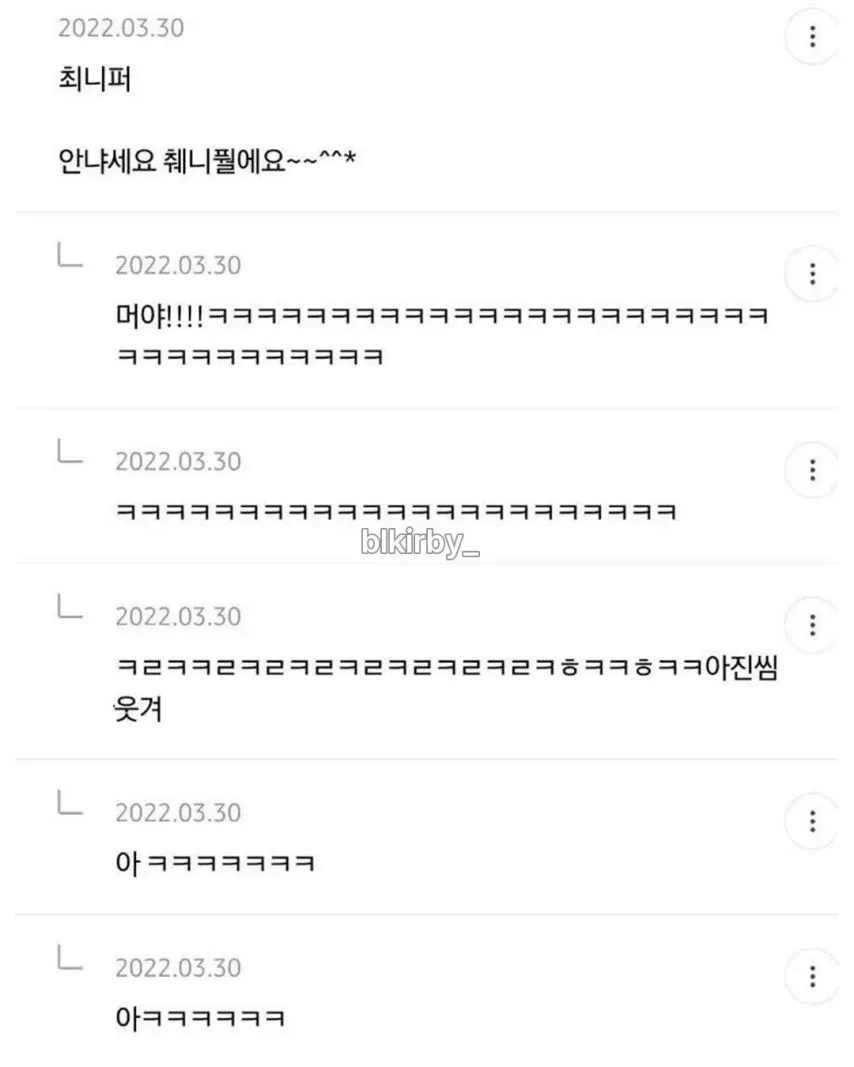팀장님 딸 이름짓기 대회