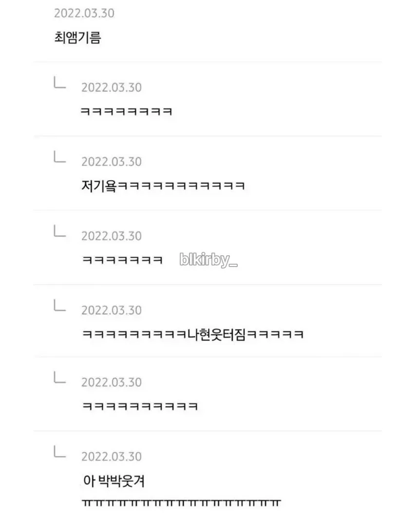팀장님 딸 이름짓기 대회
