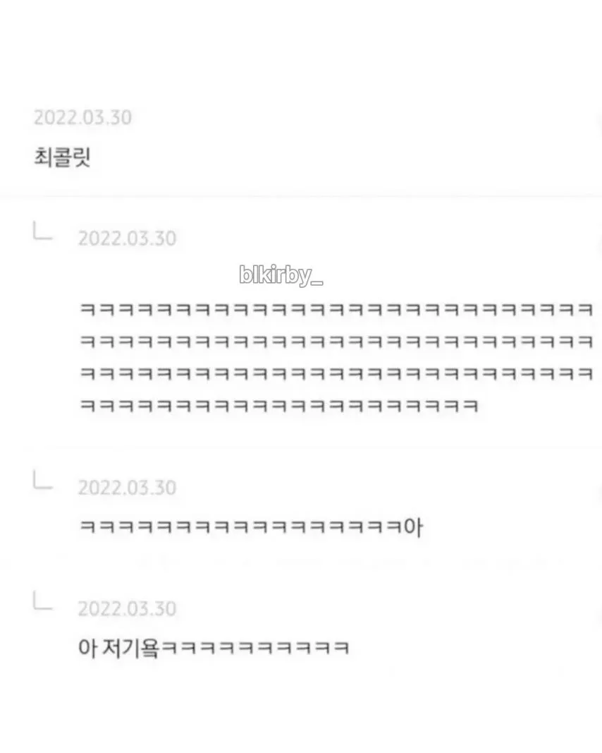 팀장님 딸 이름짓기 대회