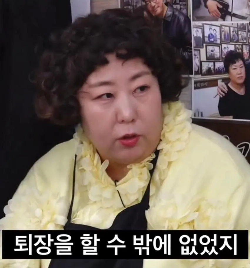 신기루가 방송에서 짤린 이유