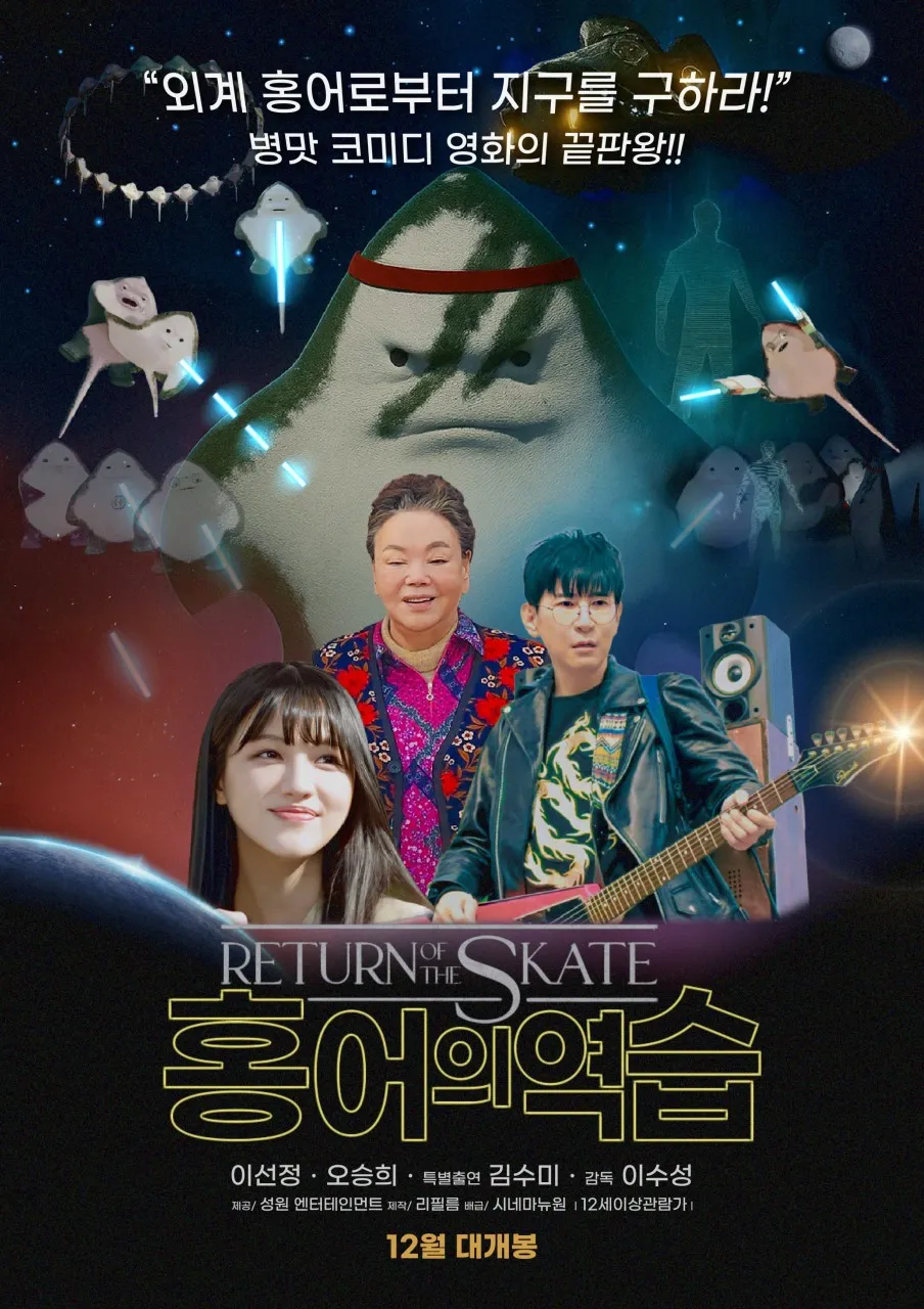 유작만 찍은 배우