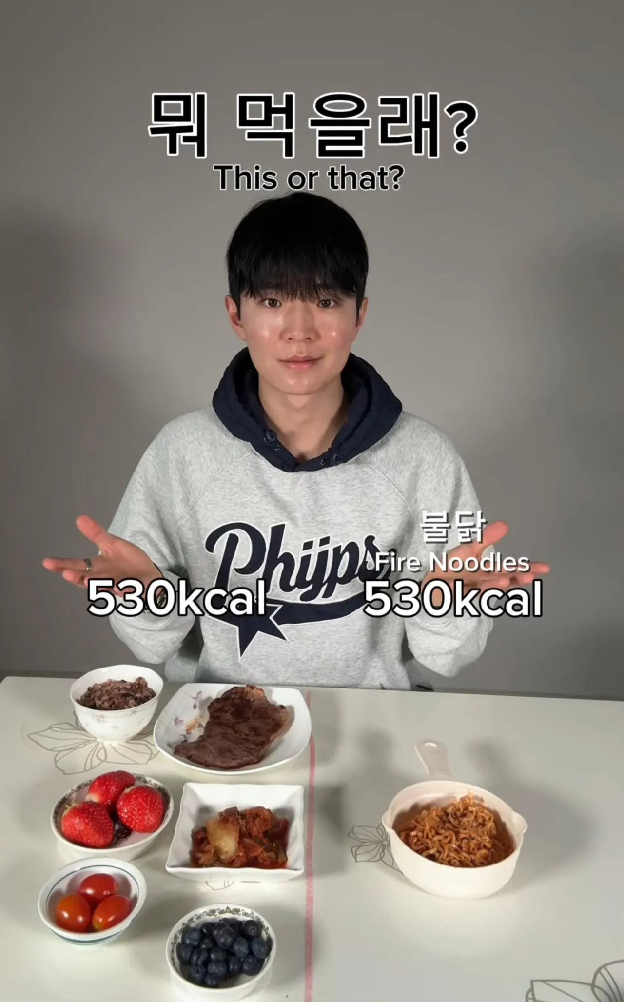 530kcal vs 530kcal, 뭐 먹을래?