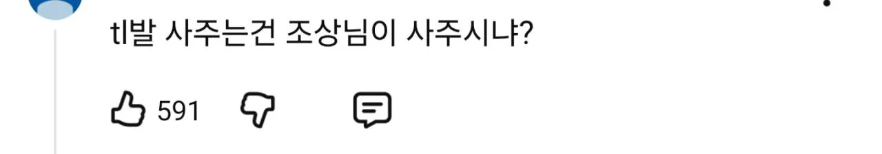 530kcal vs 530kcal, 뭐 먹을래?