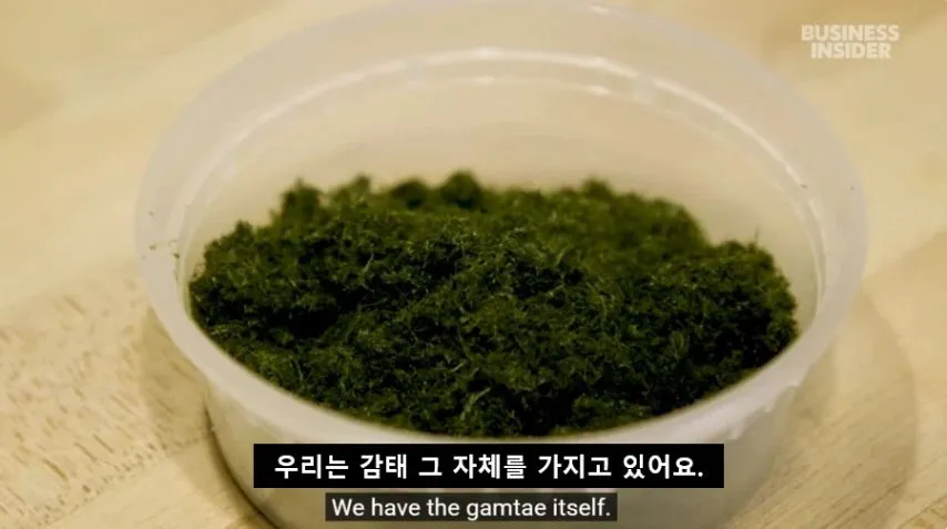 한국 김과 더불어 해외에서 주목받기 시작한 해조류.jpg