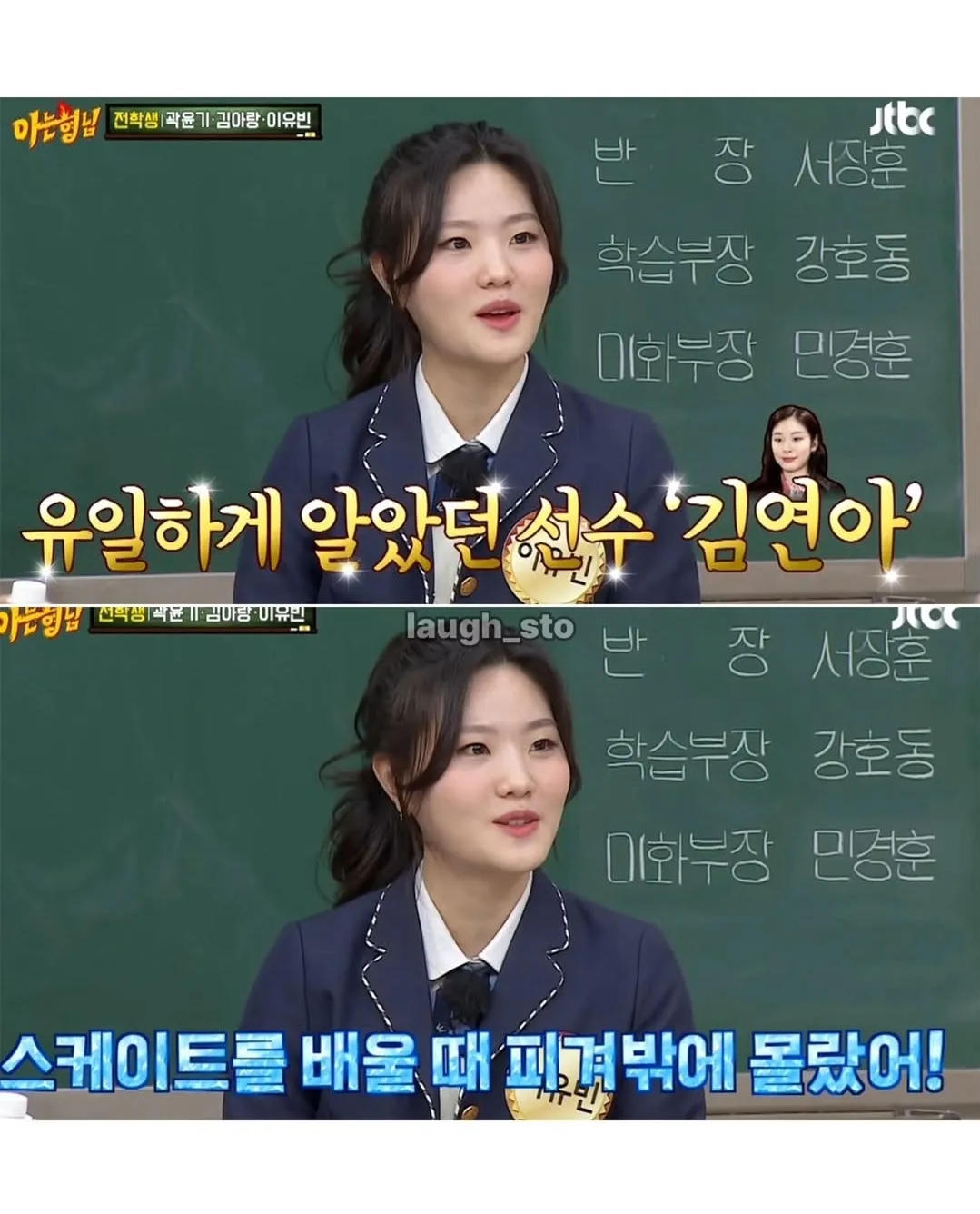 김연아 보고 피겨인줄 알고 시작한 쇼트트랙 선수들.jpg