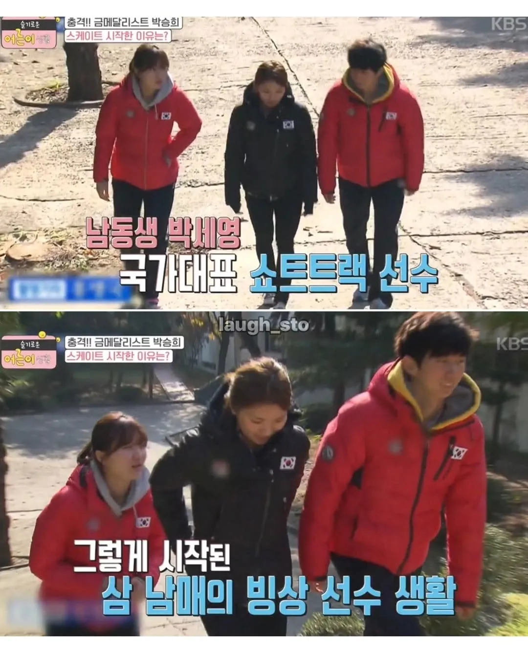 김연아 보고 피겨인줄 알고 시작한 쇼트트랙 선수들.jpg