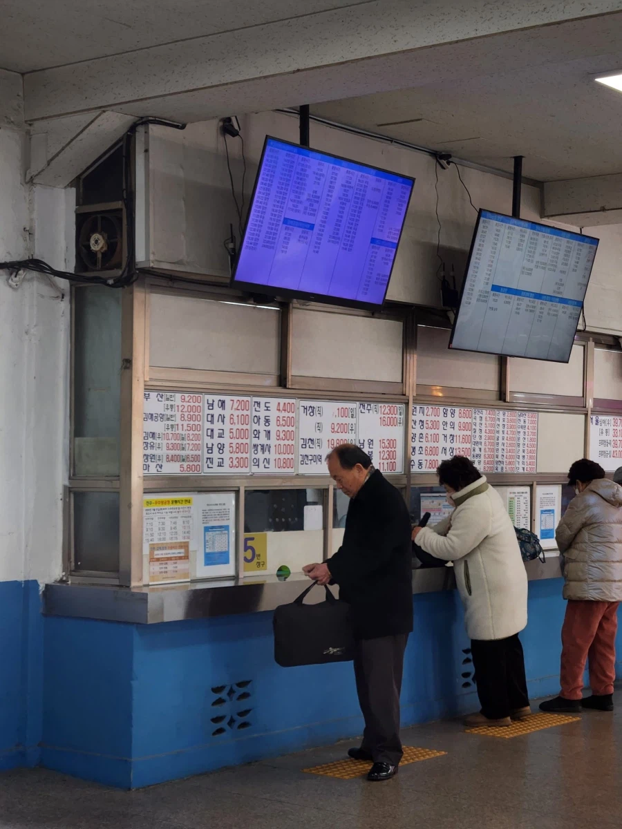 일본인이 본 한국 레트로