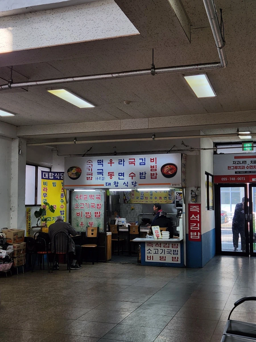 일본인이 본 한국 레트로