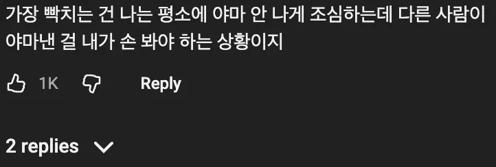 🔩  일부러 나사 머리가 망가지도록 설계한 이유