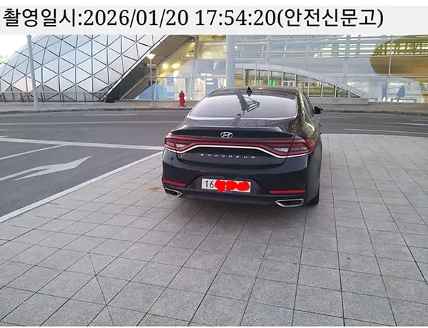 인천국제공항 주차 쉽게하는 꿀팁!!