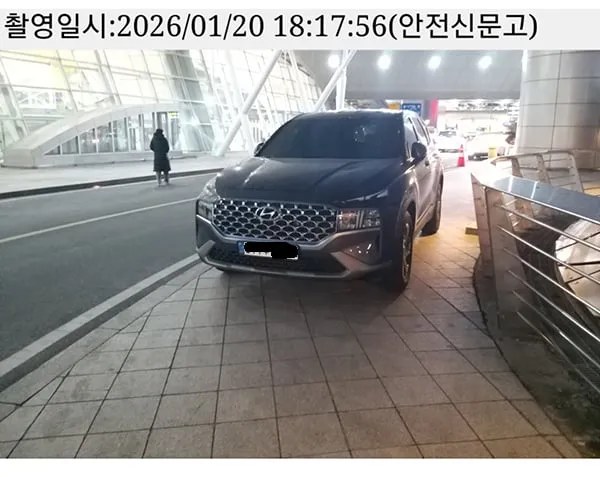 인천국제공항 주차 쉽게하는 꿀팁!!