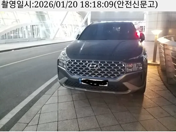 인천국제공항 주차 쉽게하는 꿀팁!!