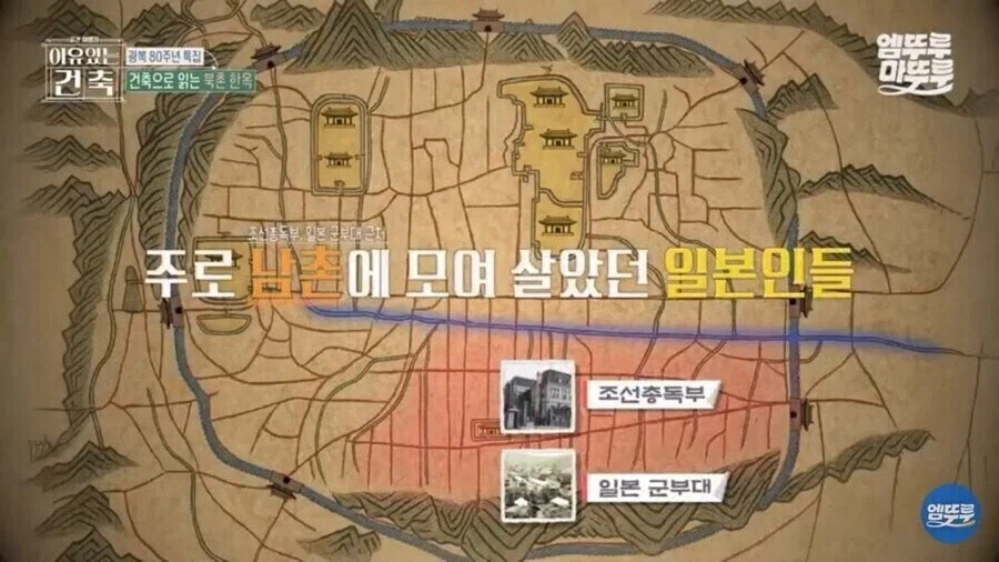 일제강점기 종로 거리의 독립군 호소인이 아닌 진짜 독립군