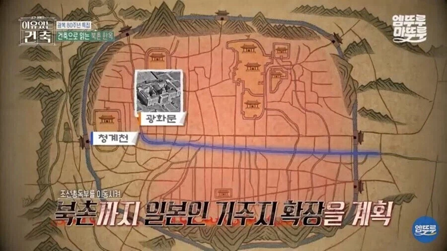 일제강점기 종로 거리의 독립군 호소인이 아닌 진짜 독립군