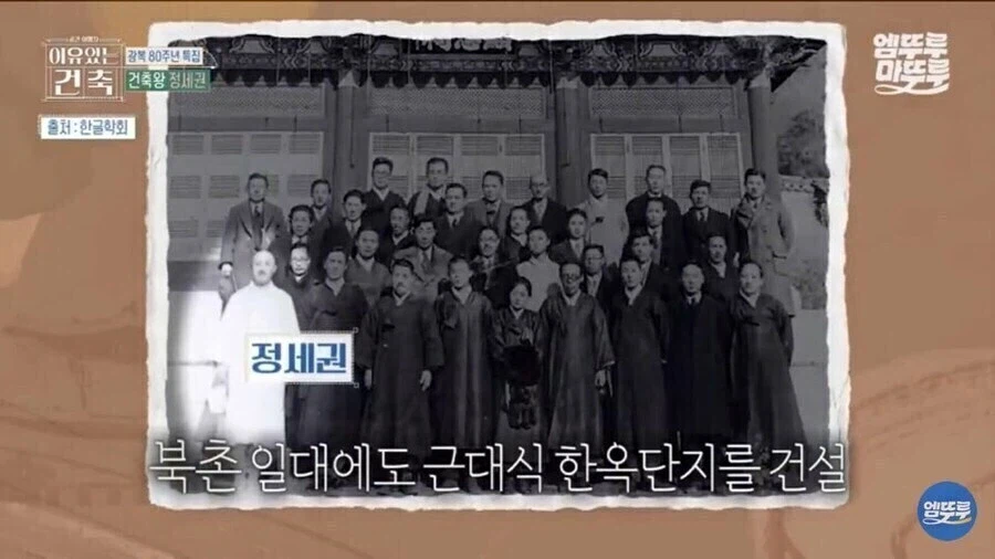 일제강점기 종로 거리의 독립군 호소인이 아닌 진짜 독립군