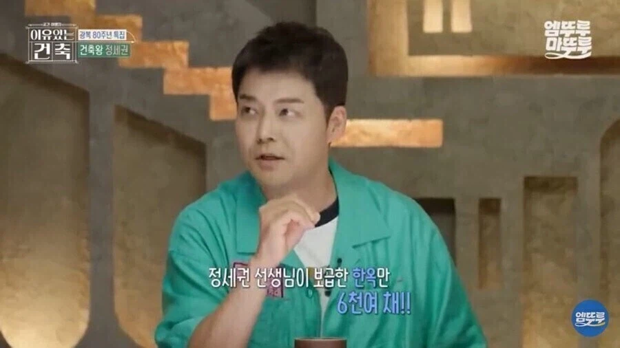 일제강점기 종로 거리의 독립군 호소인이 아닌 진짜 독립군