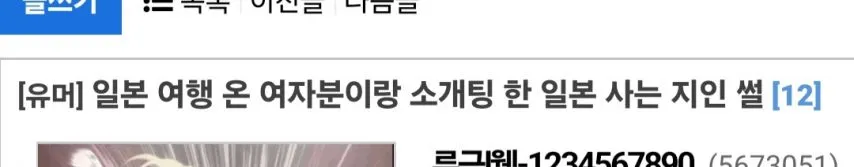 지인이 판 다 깔아줬는데