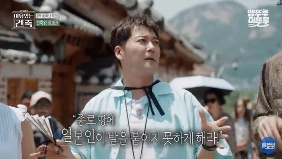 일제강점기 종로 거리의 독립군 호소인이 아닌 진짜 독립군