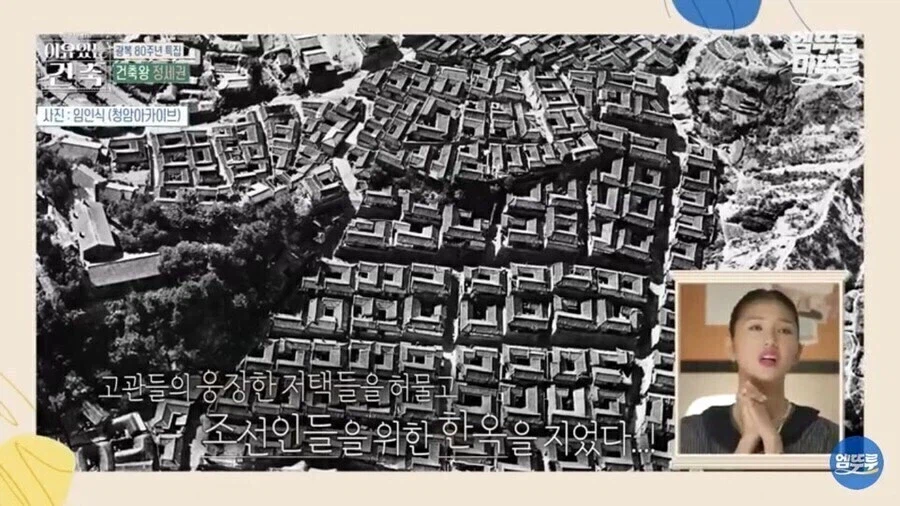 일제강점기 종로 거리의 독립군 호소인이 아닌 진짜 독립군