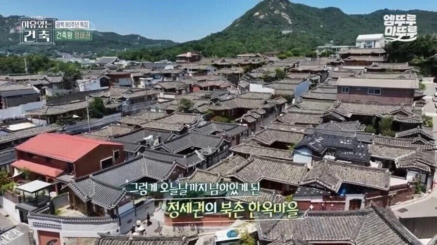 일제강점기 종로 거리의 독립군 호소인이 아닌 진짜 독립군