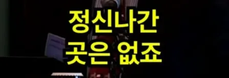 전 세계에서 한국만 하는 일