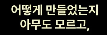 전 세계에서 한국만 하는 일