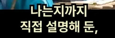 전 세계에서 한국만 하는 일