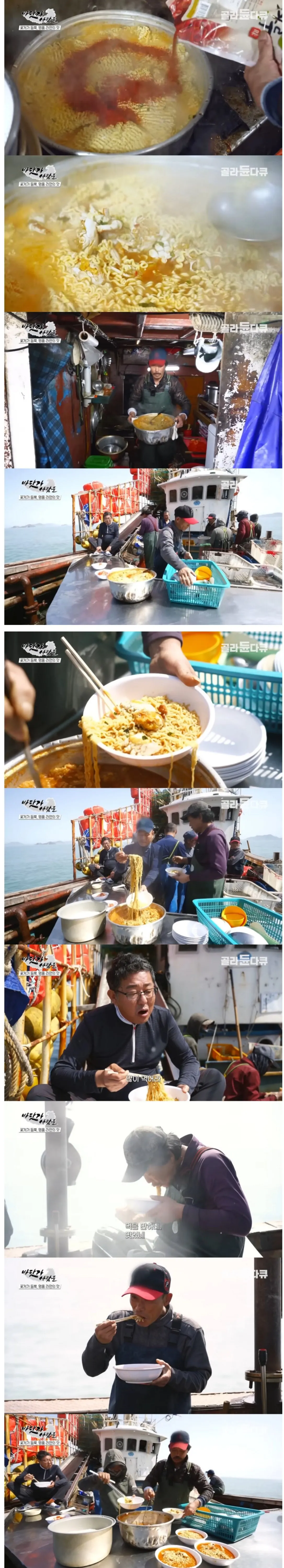 싱글벙글 뭔가 익숙한 이탈리아 식사 풍경...gif