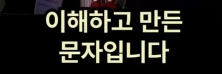 전 세계에서 한국만 하는 일