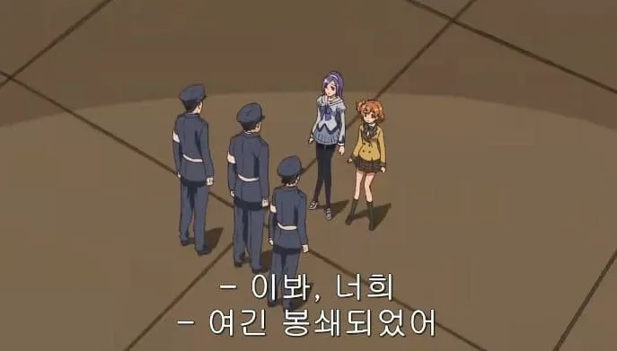 출입 금지된 건물에 들어가는 방법.jpg