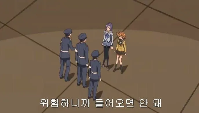 출입 금지된 건물에 들어가는 방법.jpg