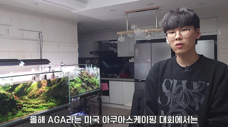 국제 수초 어항 대회 1등한 한국 고등학생