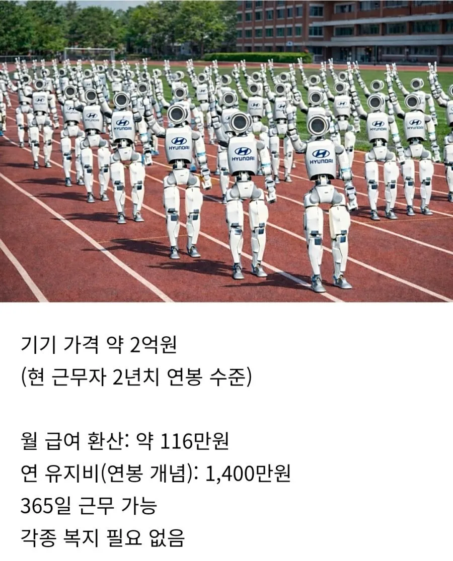 현대차, 공포의 입사대기 후배들