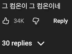 ☀️  태양이 동선을 잊은 순간 GD의 반응