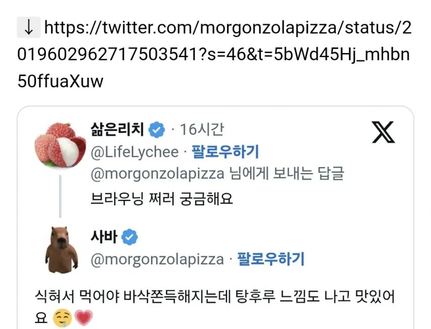 크리스피 도넛을 구워서 먹어보세요