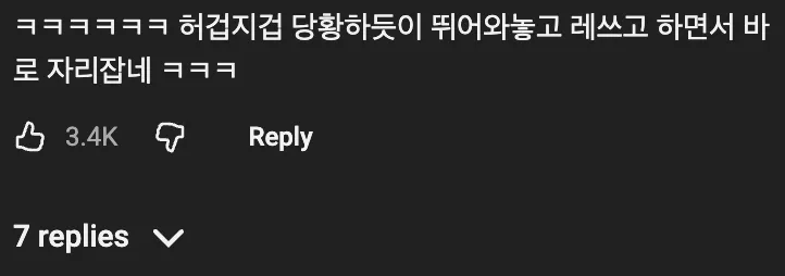 ☀️  태양이 동선을 잊은 순간 GD의 반응