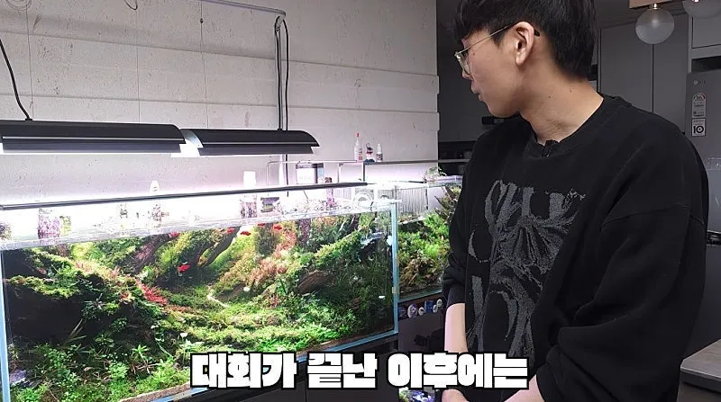 국제 수초 어항 대회 1등한 한국 고등학생