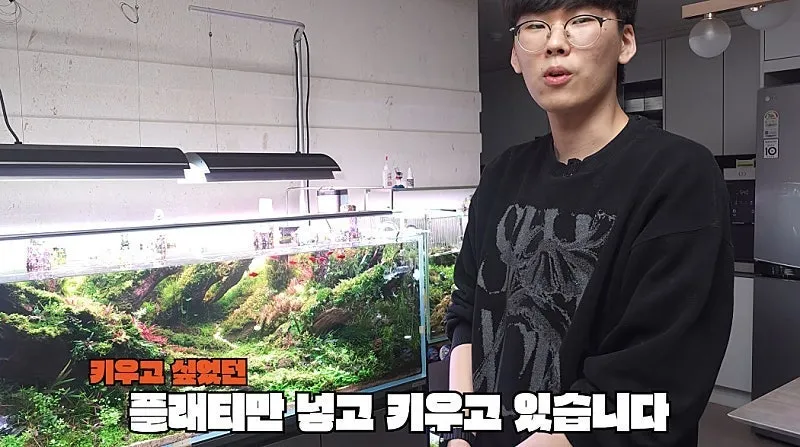 국제 수초 어항 대회 1등한 한국 고등학생