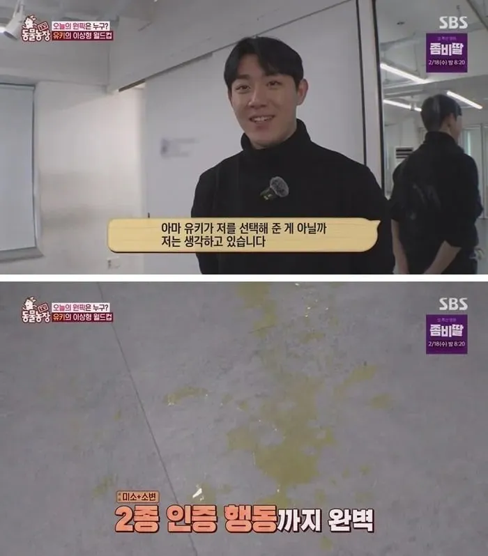 존잘남 인증 해주는 시바견ㅋㅋㅋㅋㅋㅋㅋ