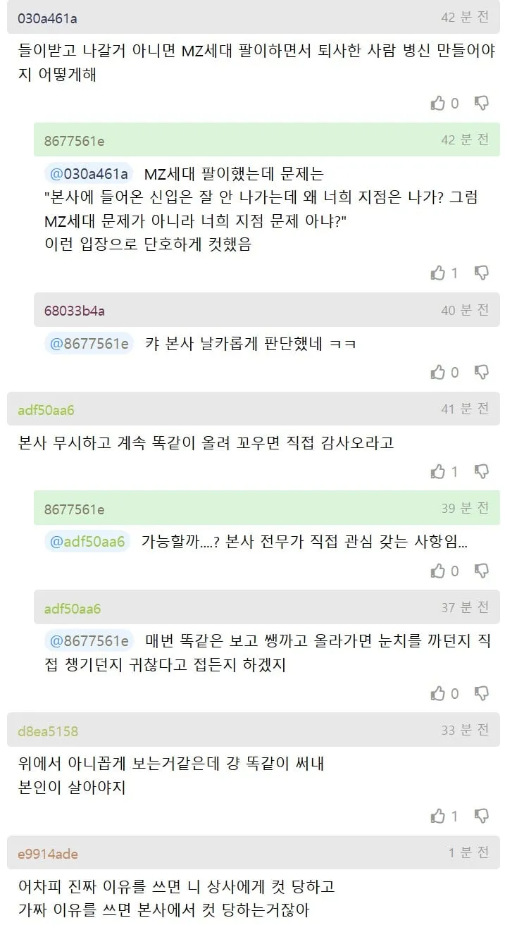 신입이 자꾸 퇴사 하는 이유