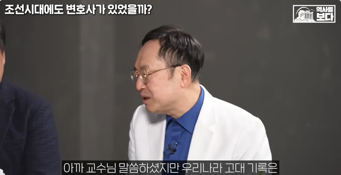 역사학자들이 말하는 한국사 의외의 현실.jpg