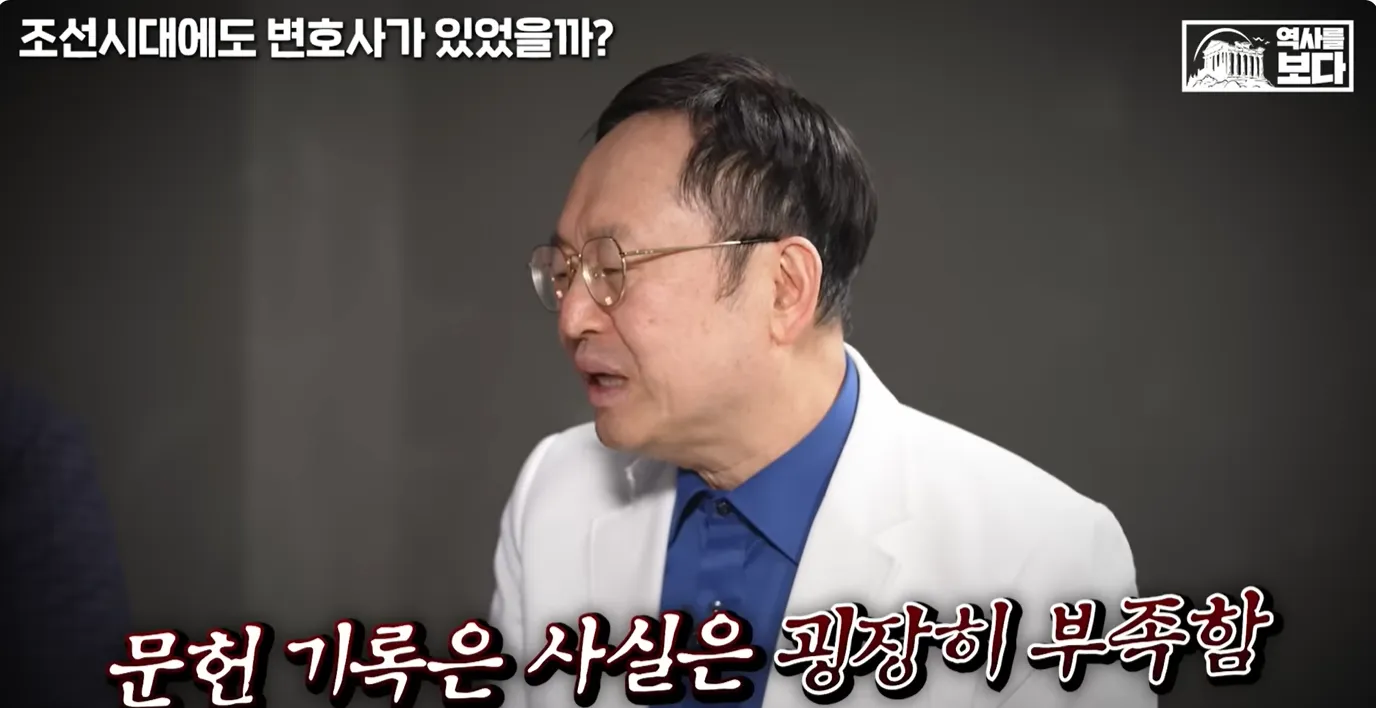 역사학자들이 말하는 한국사 의외의 현실.jpg