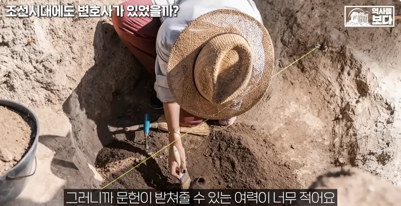 역사학자들이 말하는 한국사 의외의 현실.jpg